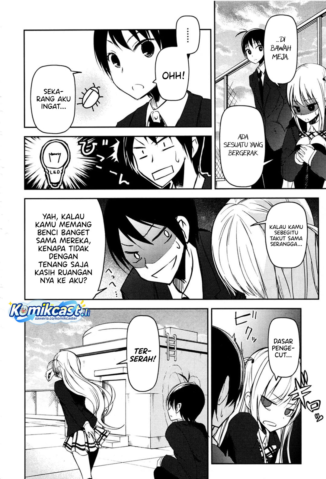 Sayonara Piano Sonata Chapter 05 Gambar 33