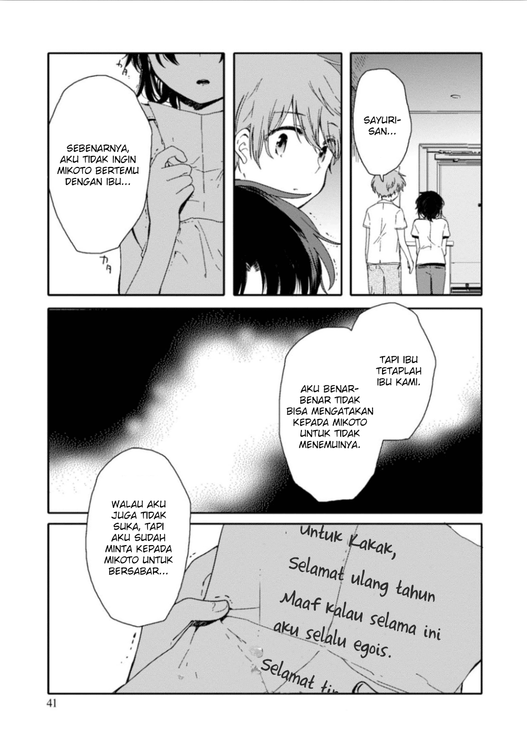 Sayuri-san no Imouto wa Tenshi Chapter 07 Gambar 17