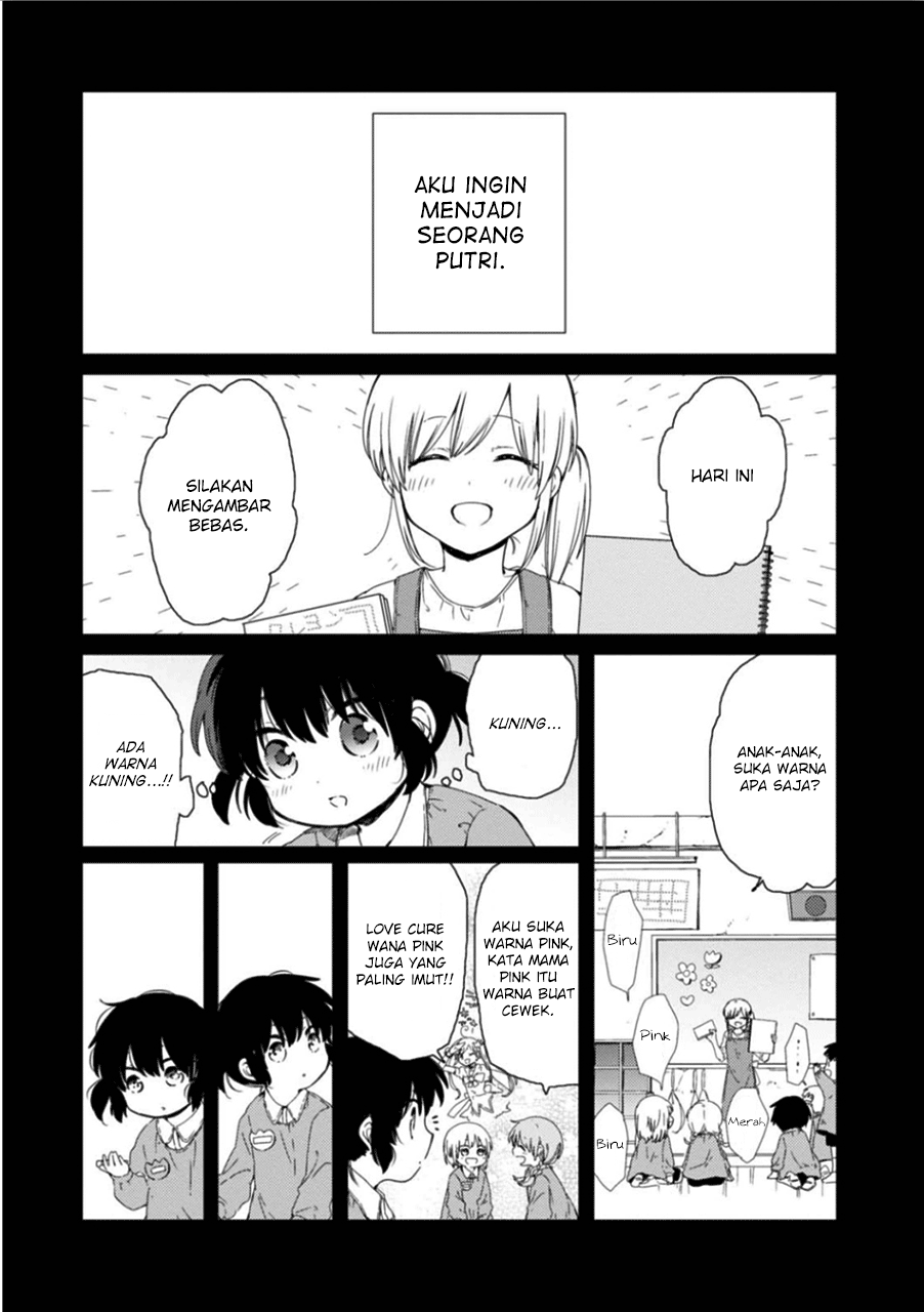 Sayuri-san no Imouto wa Tenshi Chapter 10 Gambar 1