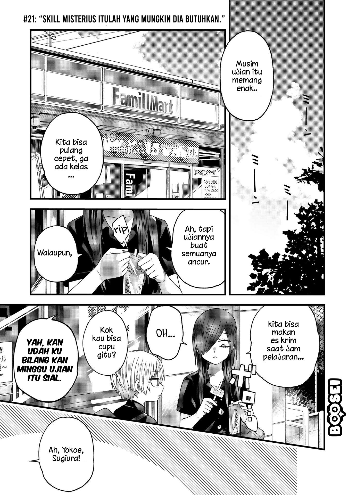 School Zone (Ningiyau) Chapter 21 Gambar 2