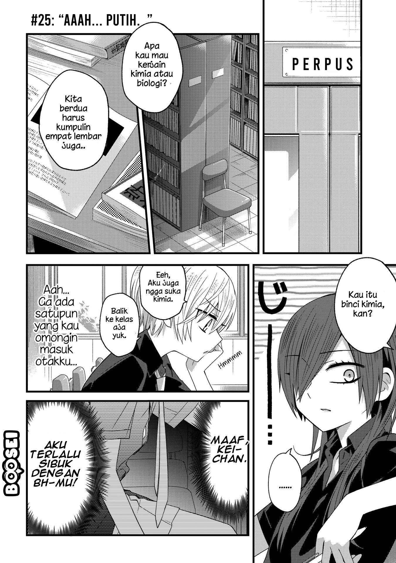 School Zone (Ningiyau) Chapter 25 Gambar 2