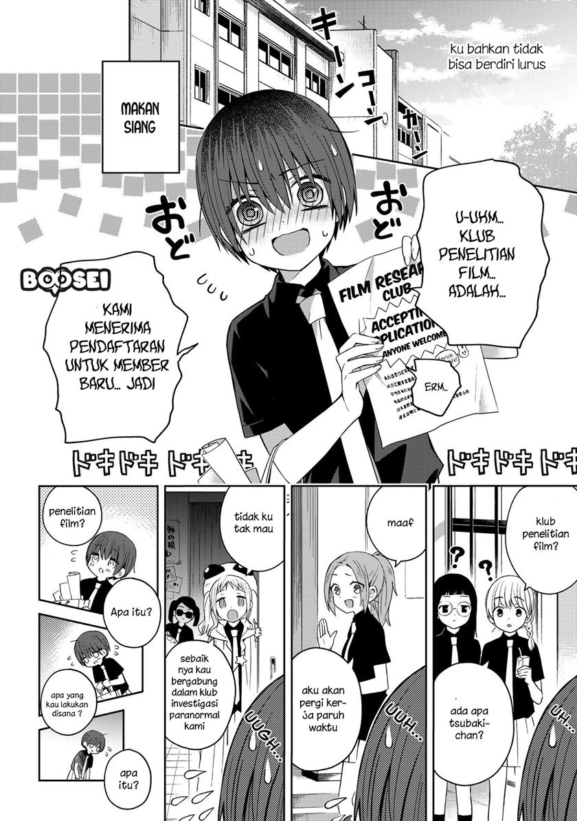 School Zone (Ningiyau) Chapter 39 Gambar 2