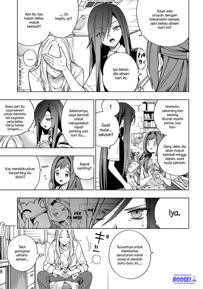 School Zone (Ningiyau) Chapter 80 Gambar 6