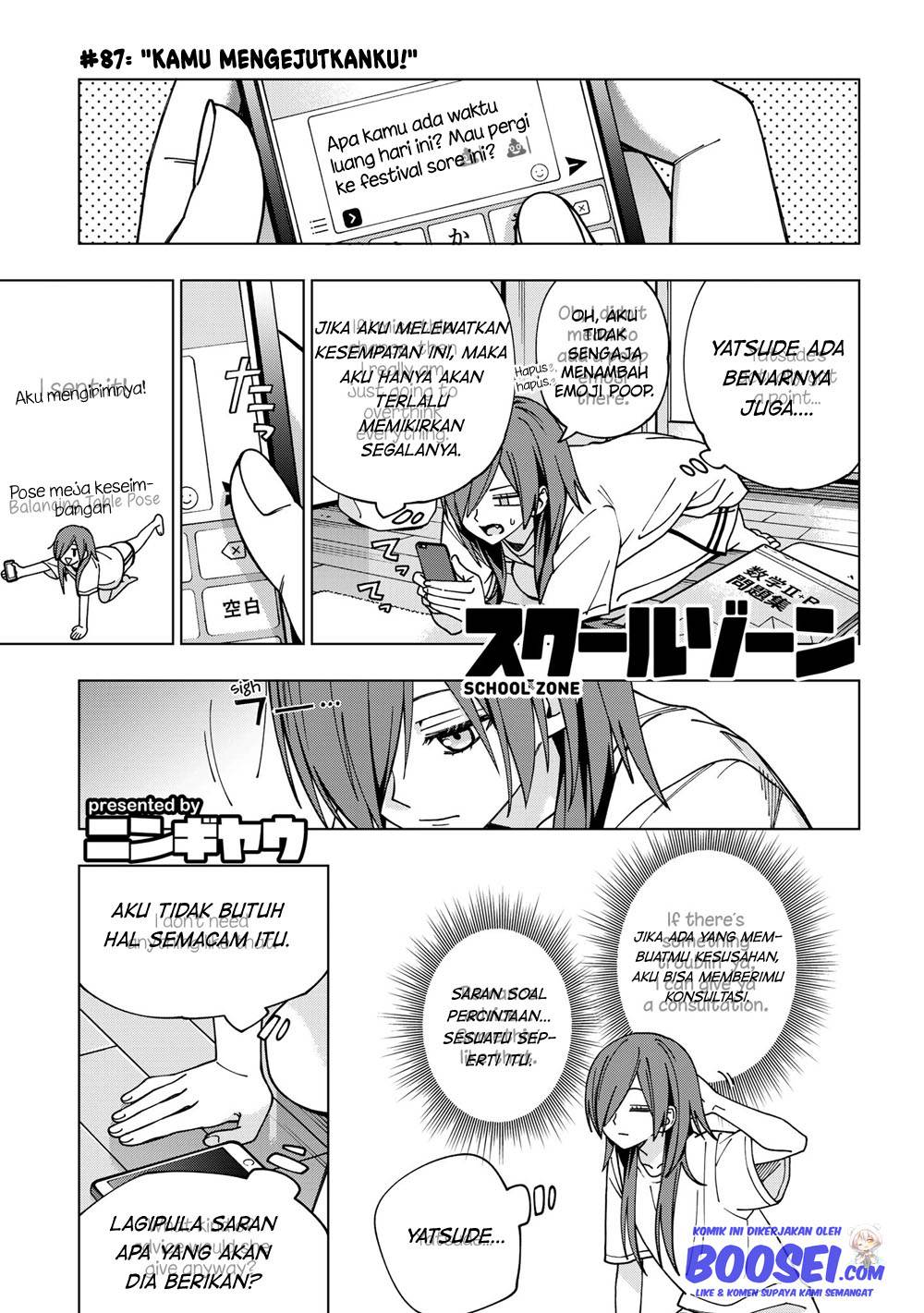 School Zone (Ningiyau) Chapter 87 Gambar 3