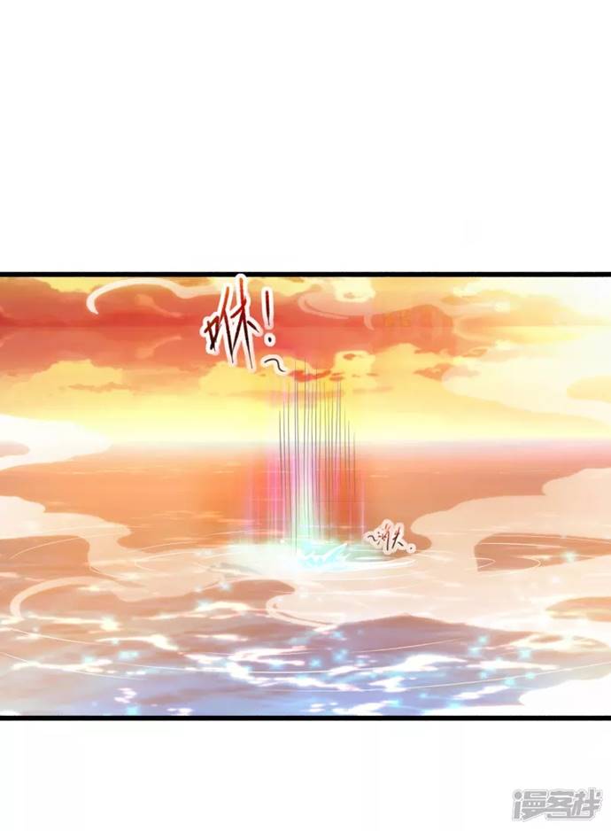 Science And Technology Fairy Chapter 04 Gambar 2
