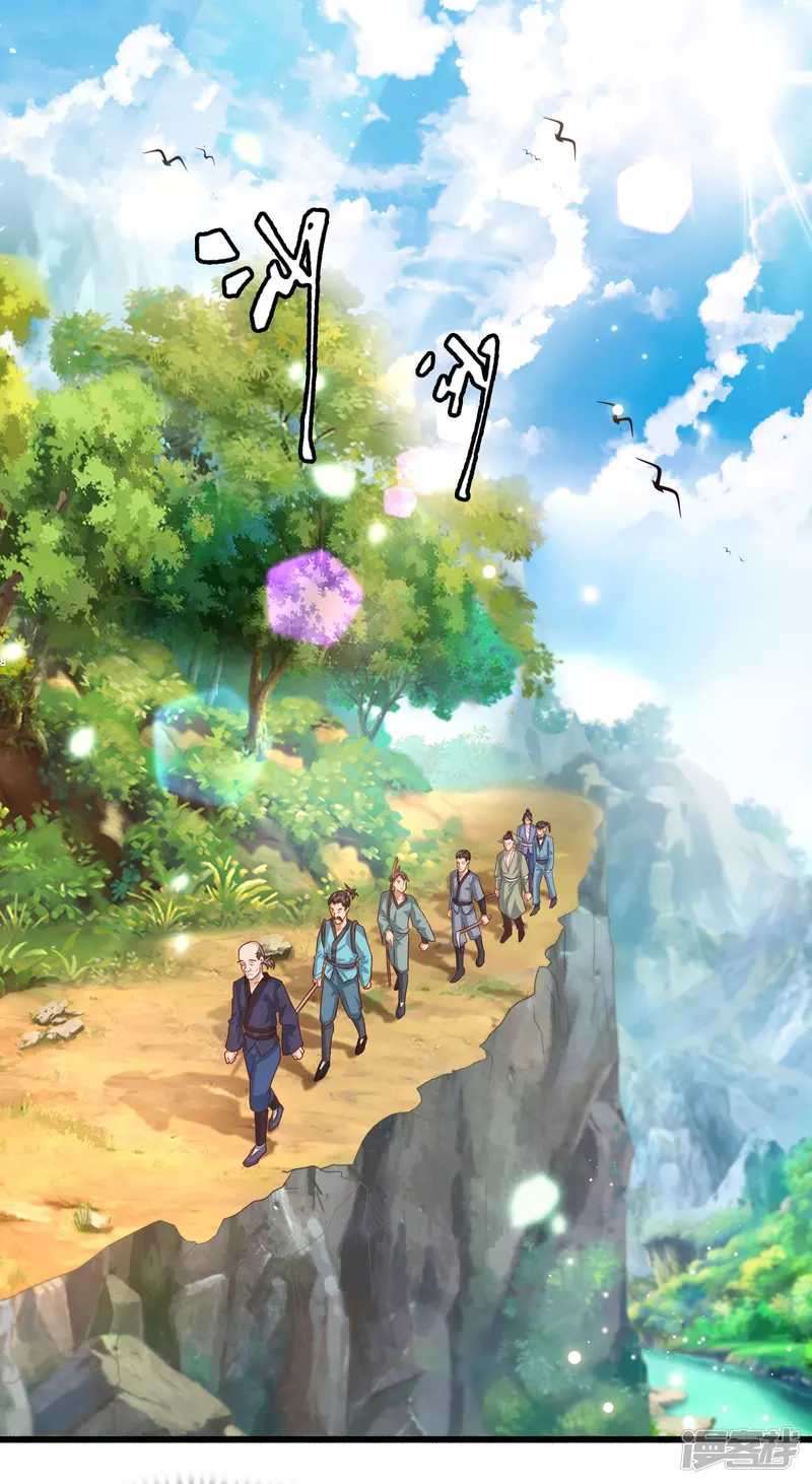Science And Technology Fairy Chapter 08 Gambar 4