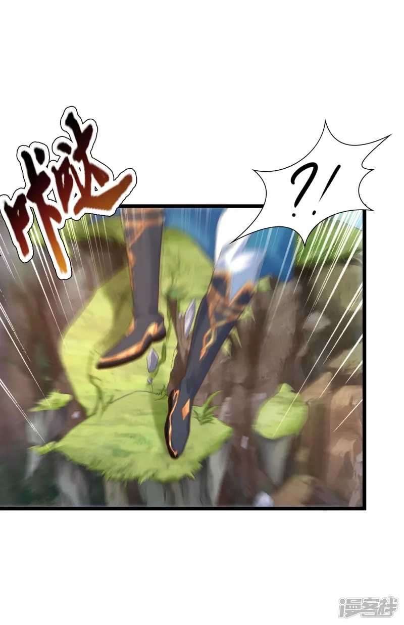 Science And Technology Fairy Chapter 08 Gambar 21