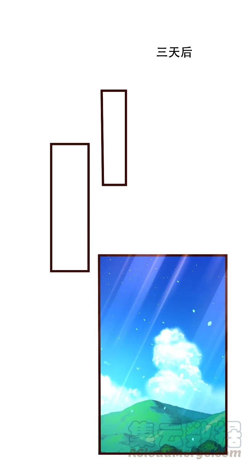 Science And Technology Fairy Chapter 19 Gambar 4