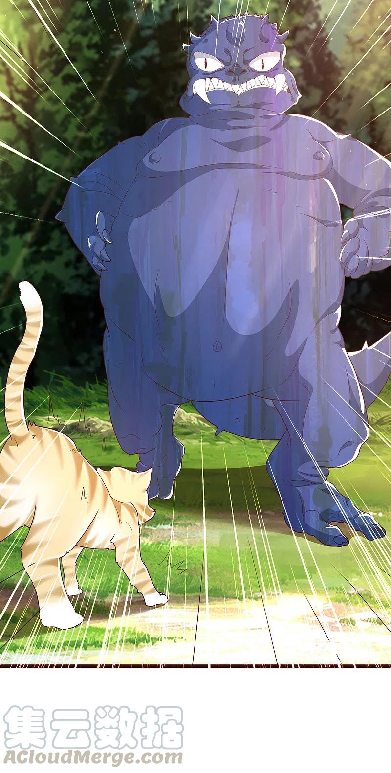 Science And Technology Fairy Chapter 19 Gambar 6