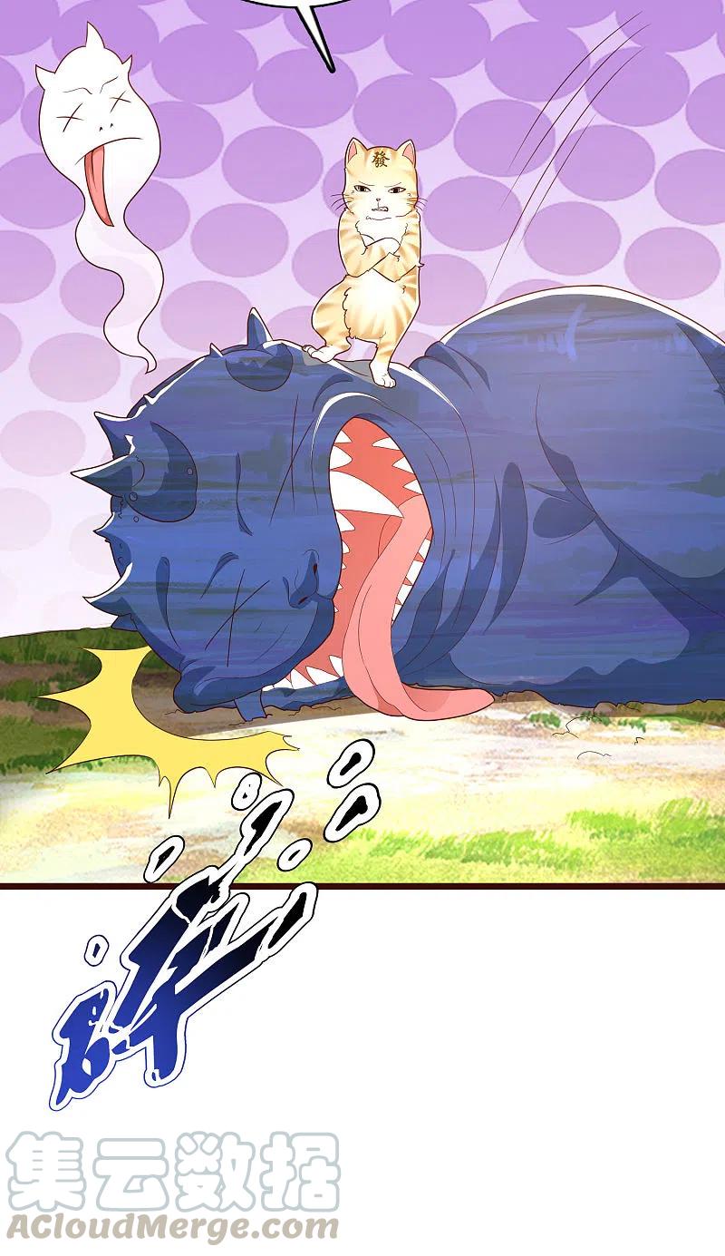 Science And Technology Fairy Chapter 19 Gambar 8
