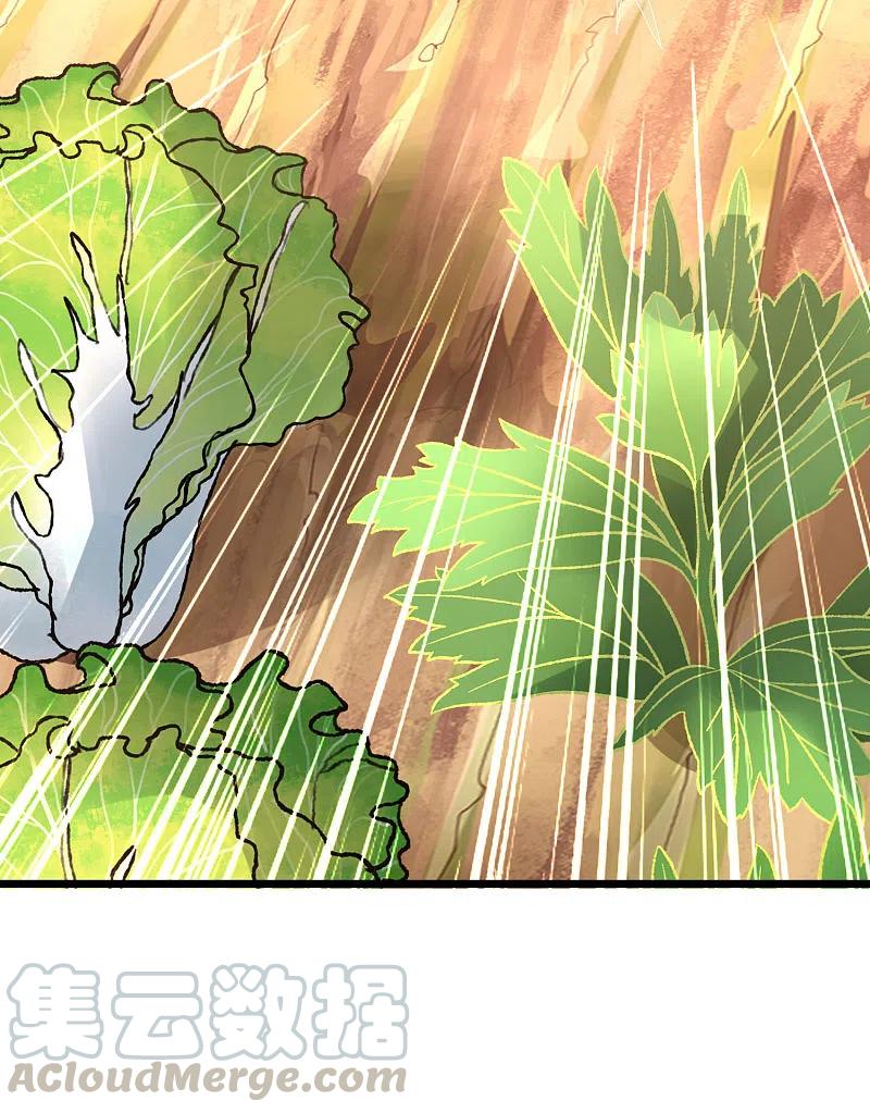 Science And Technology Fairy Chapter 19 Gambar 22