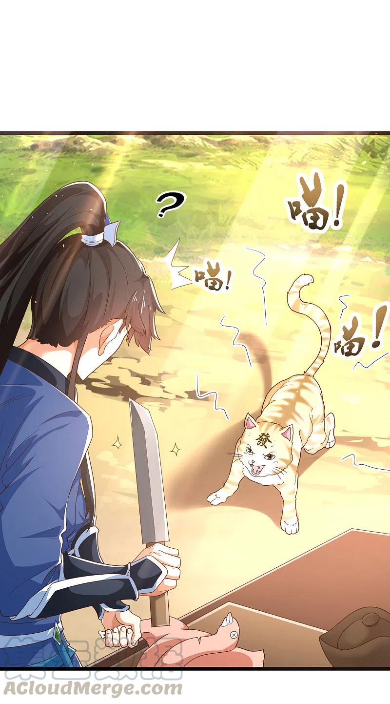 Science And Technology Fairy Chapter 19 Gambar 24