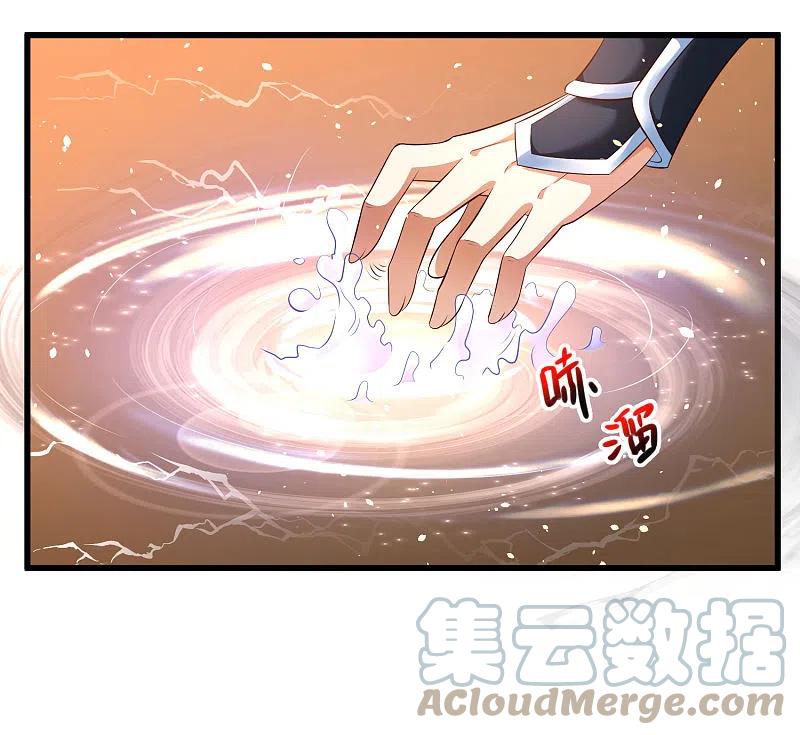 Science And Technology Fairy Chapter 27 Gambar 28