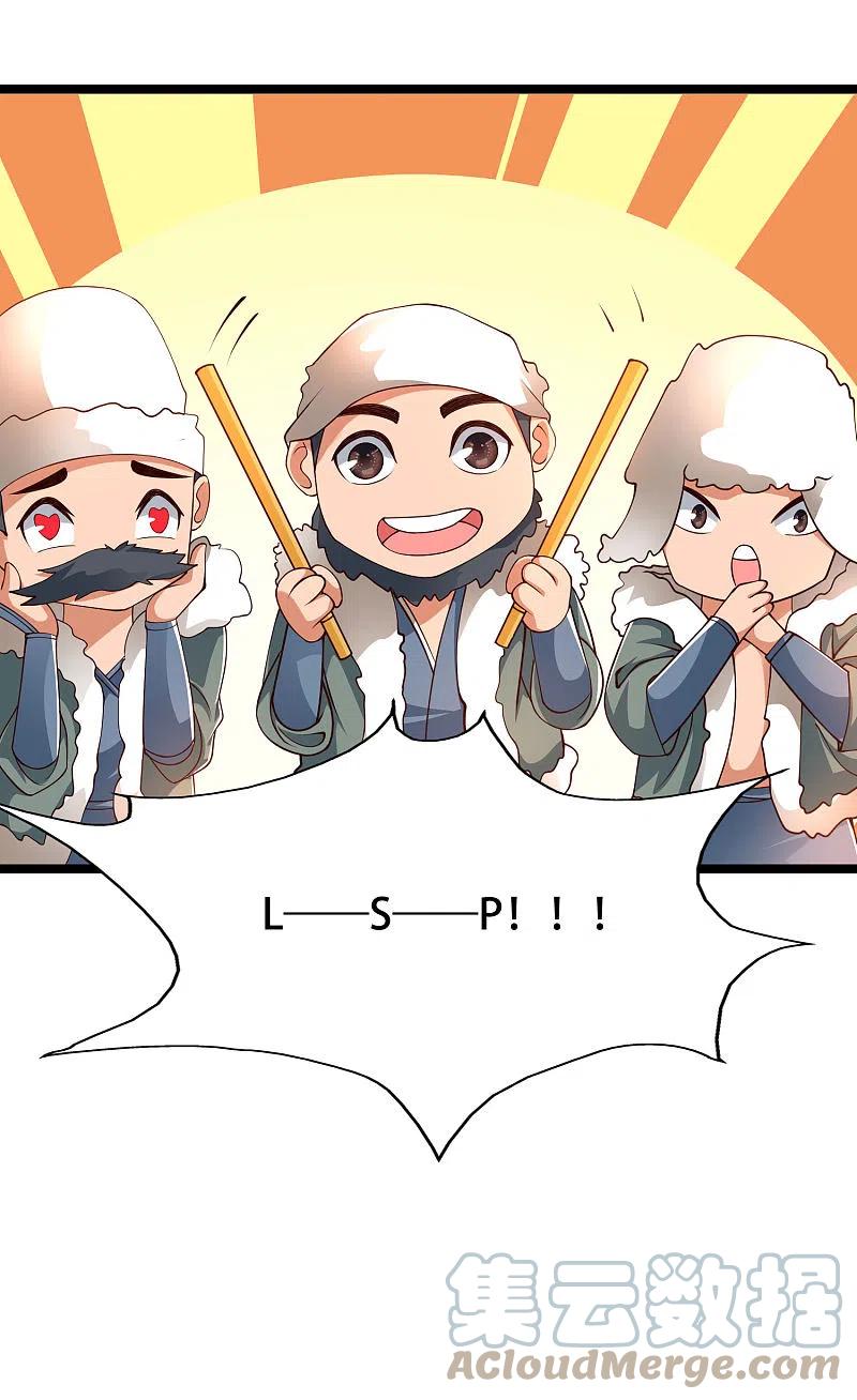 Science And Technology Fairy Chapter 34 Gambar 24