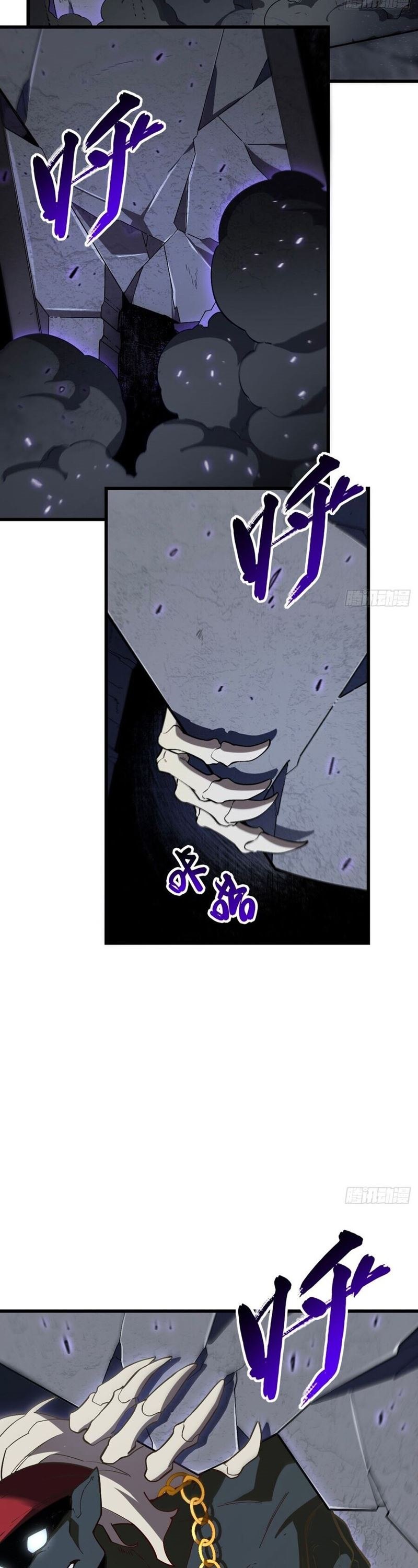 Scoring the Sacred Body of the Ancients from the Get-go Chapter 55 Gambar 24