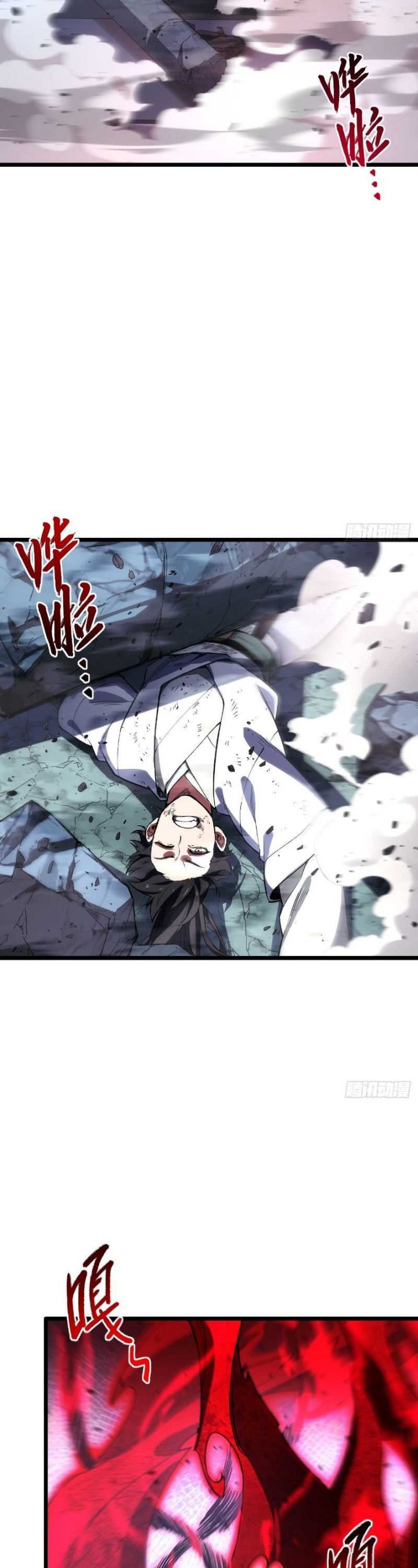 Scoring the Sacred Body of the Ancients from the Get-go Chapter 107 Gambar 14
