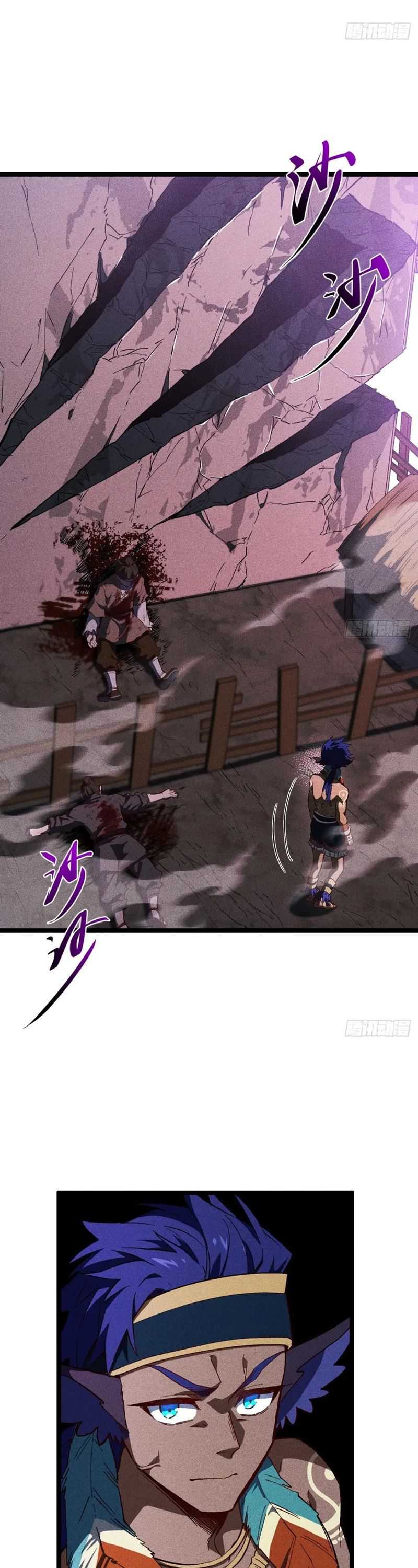 Scoring the Sacred Body of the Ancients from the Get-go Chapter 110 Gambar 27