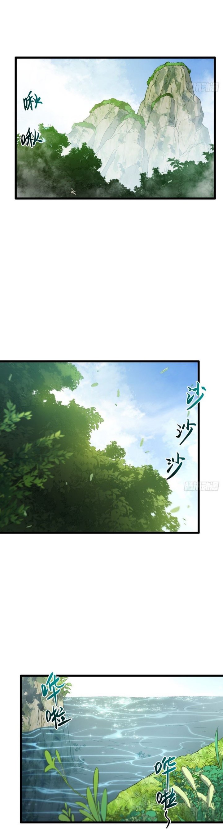 Scoring the Sacred Body of the Ancients from the Get-go Chapter 113 Gambar 26