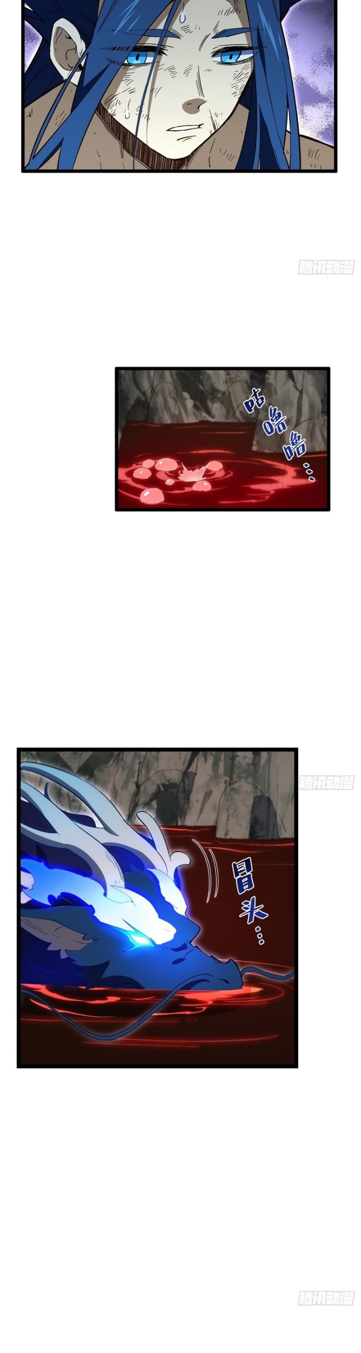 Scoring the Sacred Body of the Ancients from the Get-go Chapter 114 Gambar 7