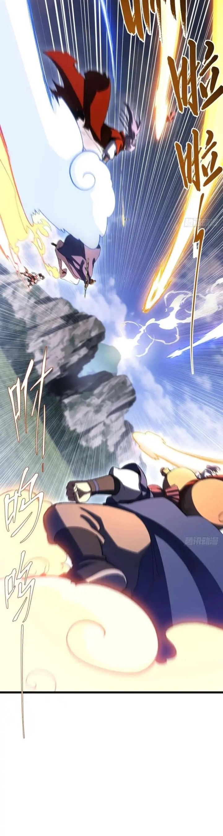 Scoring the Sacred Body of the Ancients from the Get-go Chapter 127 Gambar 7