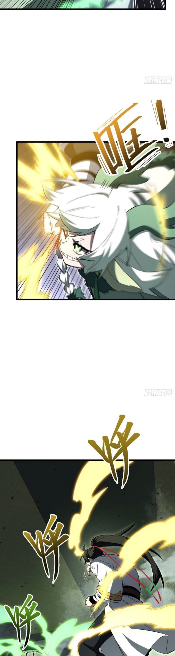 Scoring the Sacred Body of the Ancients from the Get-go Chapter 134 Gambar 27