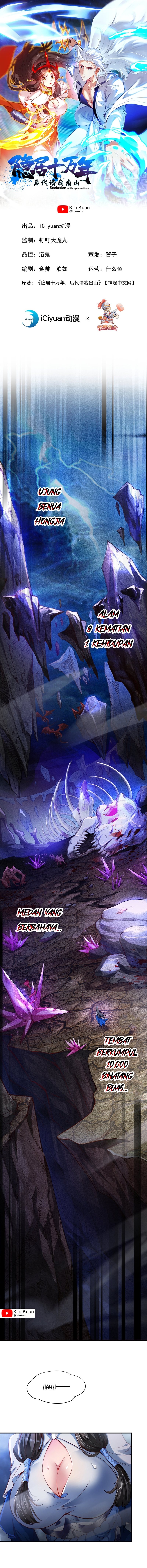 Seclusion With Apprentices (Coming Out Of Seclusion After A Hundred Thousand Years) Chapter 01 Gambar 1