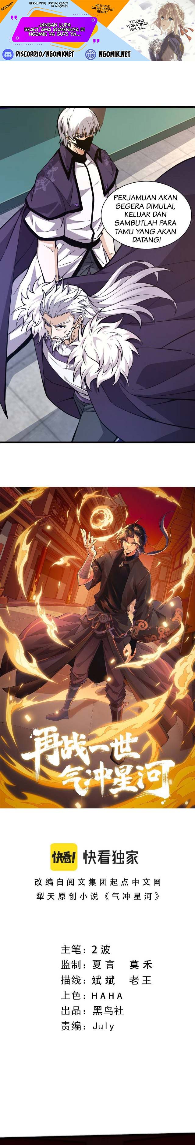 Second Fight Against the Heavens Chapter 17 Gambar 2
