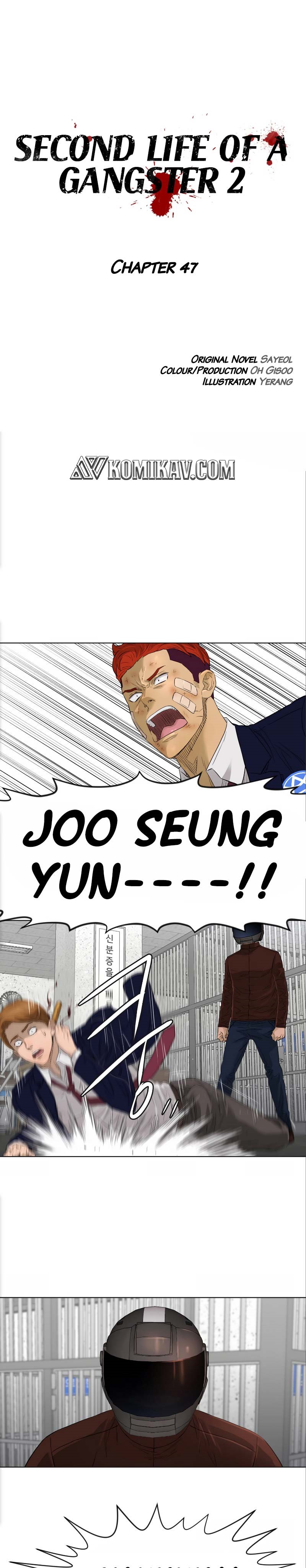 Second Life of a Gangster Chapter 98 Gambar 2