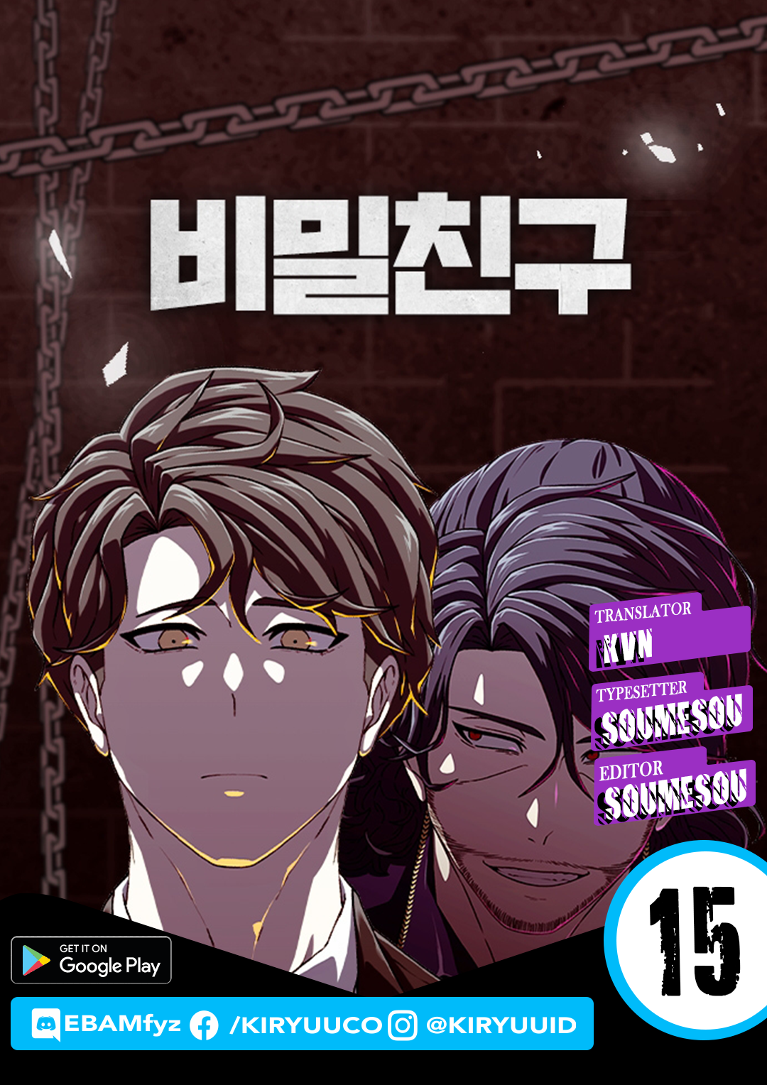 Secret Buddy Chapter 15 Gambar 1