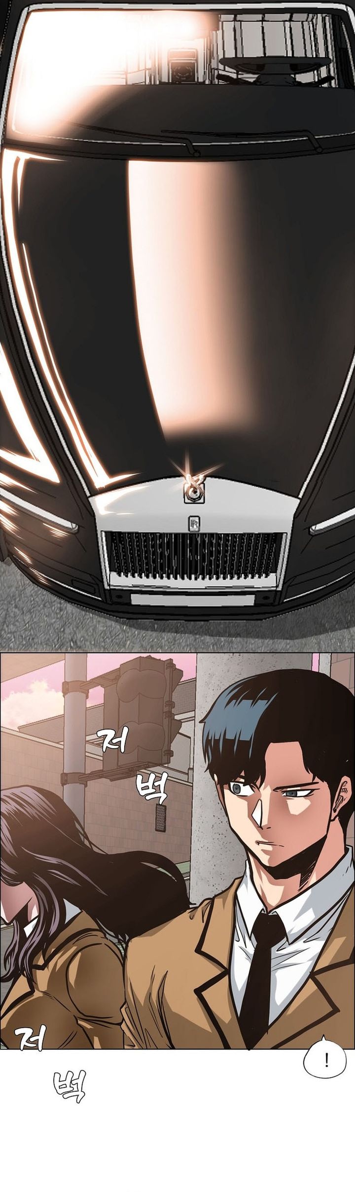 Secret Family Chapter 02 Gambar 15