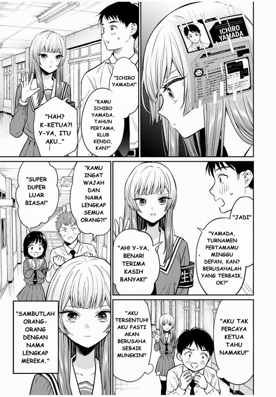 Seibutsu-bu no Tanabe-kun Chapter 01 Gambar 6
