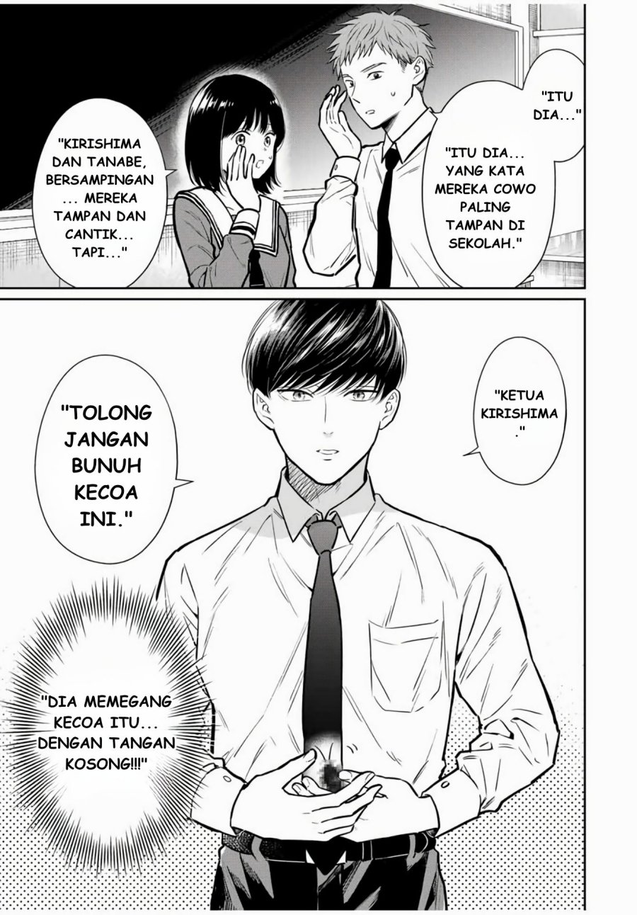 Seibutsu-bu no Tanabe-kun Chapter 01 Gambar 10