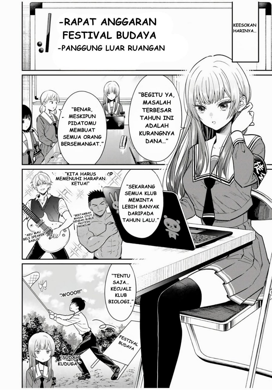 Seibutsu-bu no Tanabe-kun Chapter 01 Gambar 15