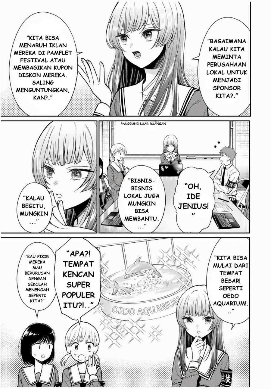 Seibutsu-bu no Tanabe-kun Chapter 01 Gambar 16