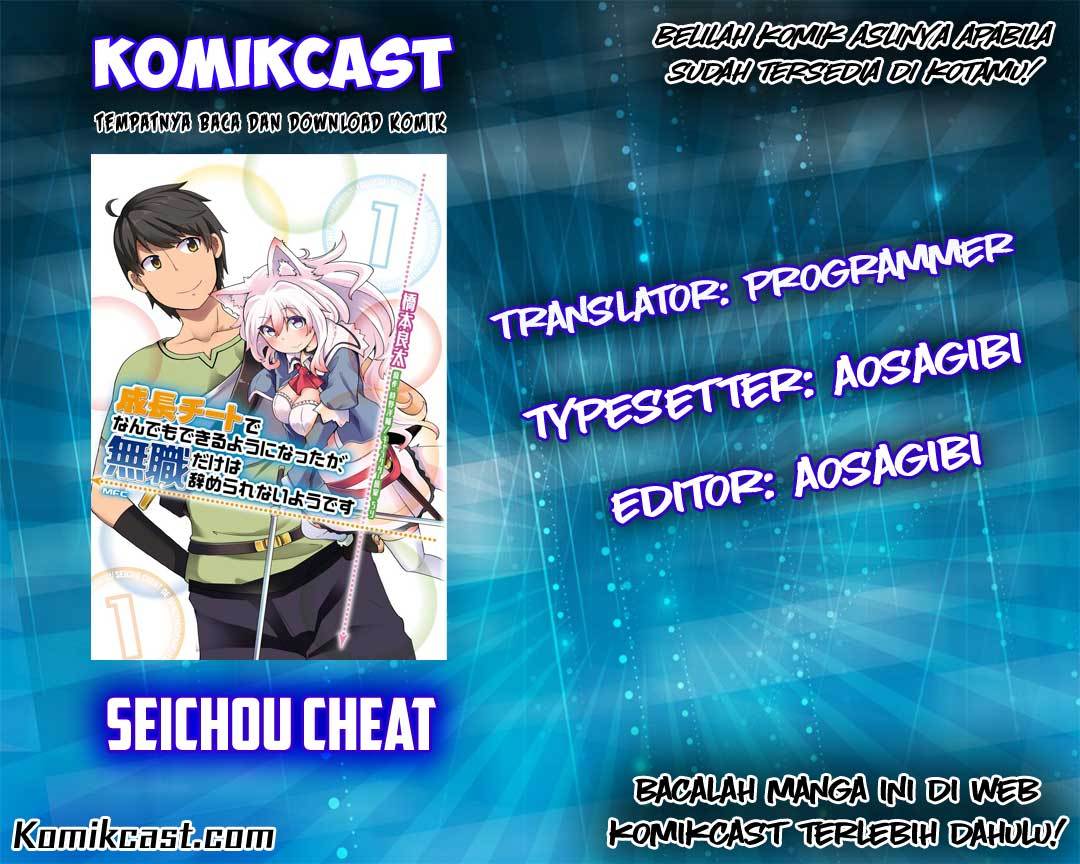 Seichou Cheat de Nandemo Dekiru you ni Natta ga, Mushoku dake wa Yamerarenai you desu Chapter 07 Gambar 1