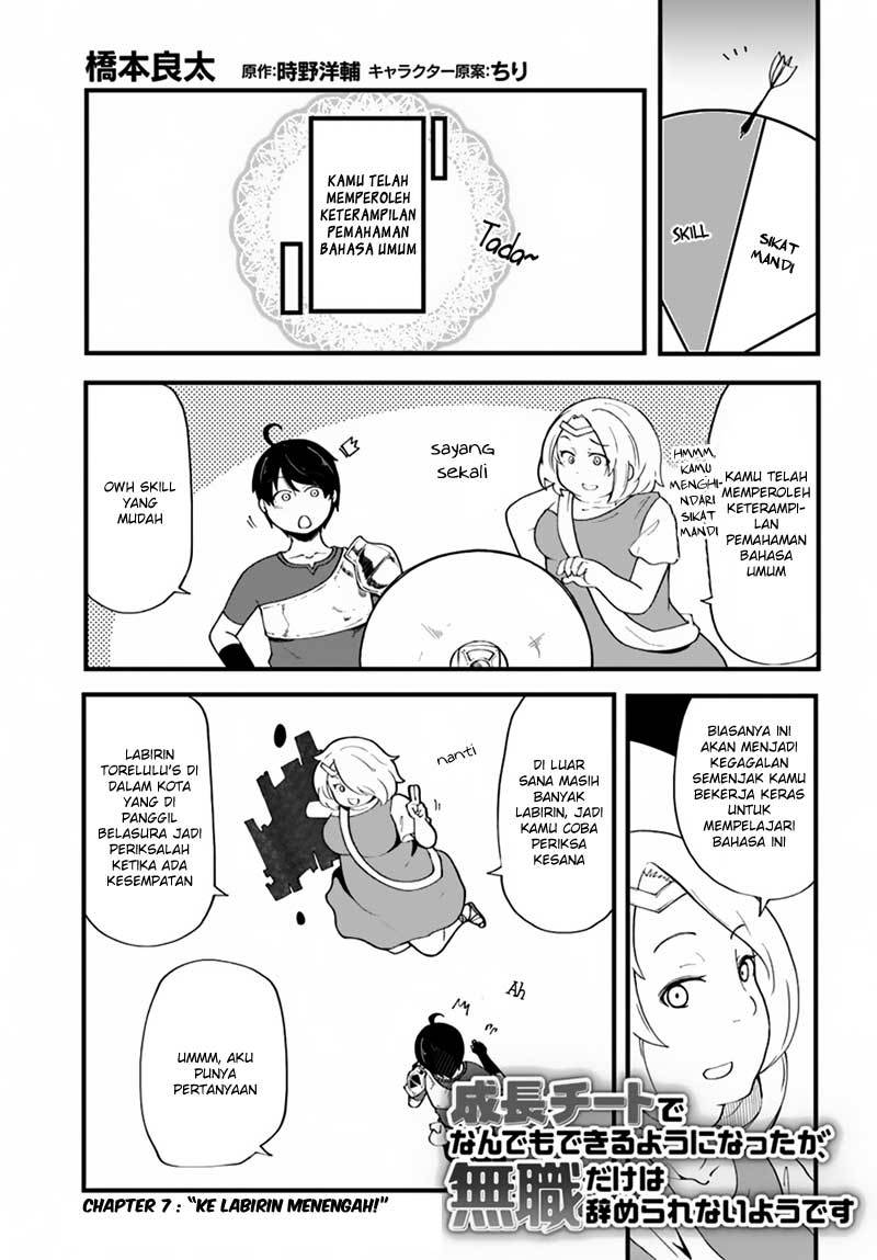 Seichou Cheat de Nandemo Dekiru you ni Natta ga, Mushoku dake wa Yamerarenai you desu Chapter 07 Gambar 3