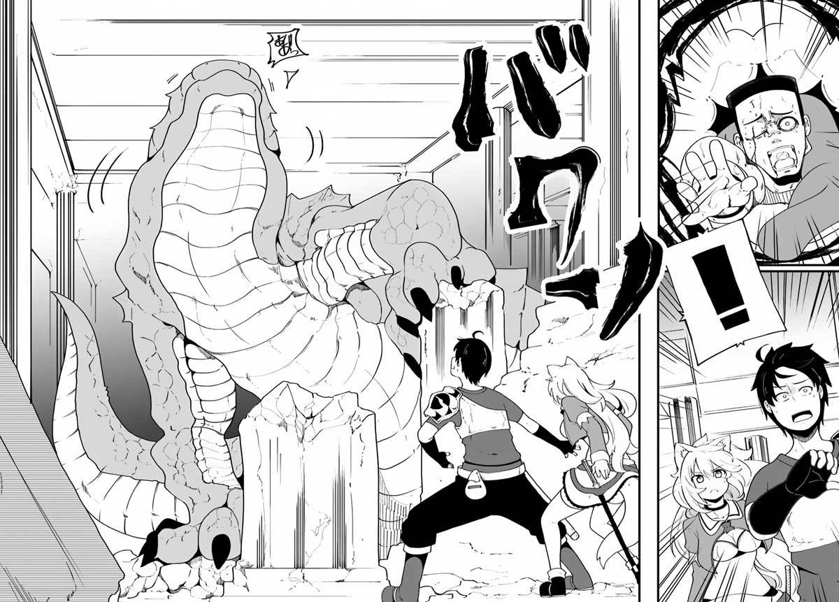 Seichou Cheat de Nandemo Dekiru you ni Natta ga, Mushoku dake wa Yamerarenai you desu Chapter 07 Gambar 36