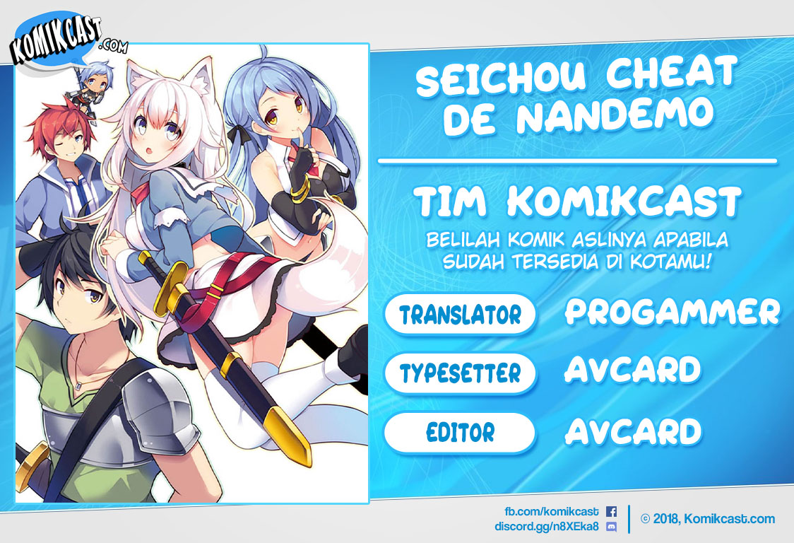 Seichou Cheat de Nandemo Dekiru you ni Natta ga, Mushoku dake wa Yamerarenai you desu Chapter 10 Gambar 1