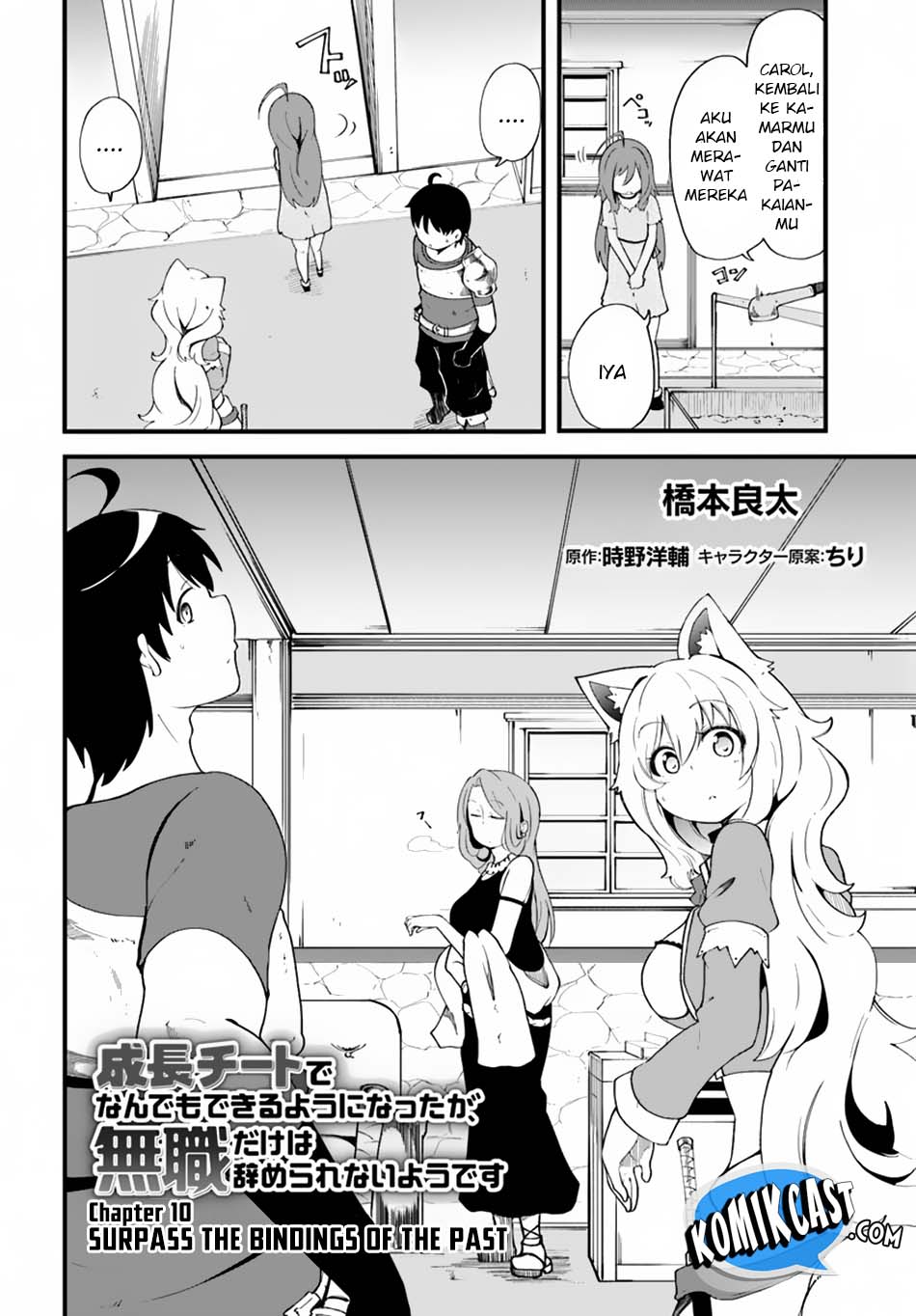 Seichou Cheat de Nandemo Dekiru you ni Natta ga, Mushoku dake wa Yamerarenai you desu Chapter 10 Gambar 4