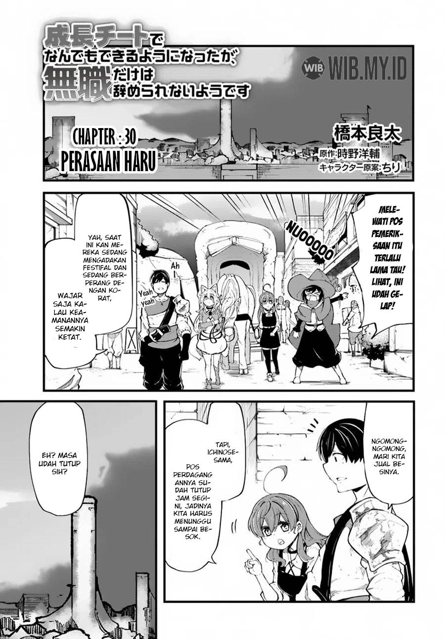 Seichou Cheat de Nandemo Dekiru you ni Natta ga, Mushoku dake wa Yamerarenai you desu Chapter 30 Gambar 2