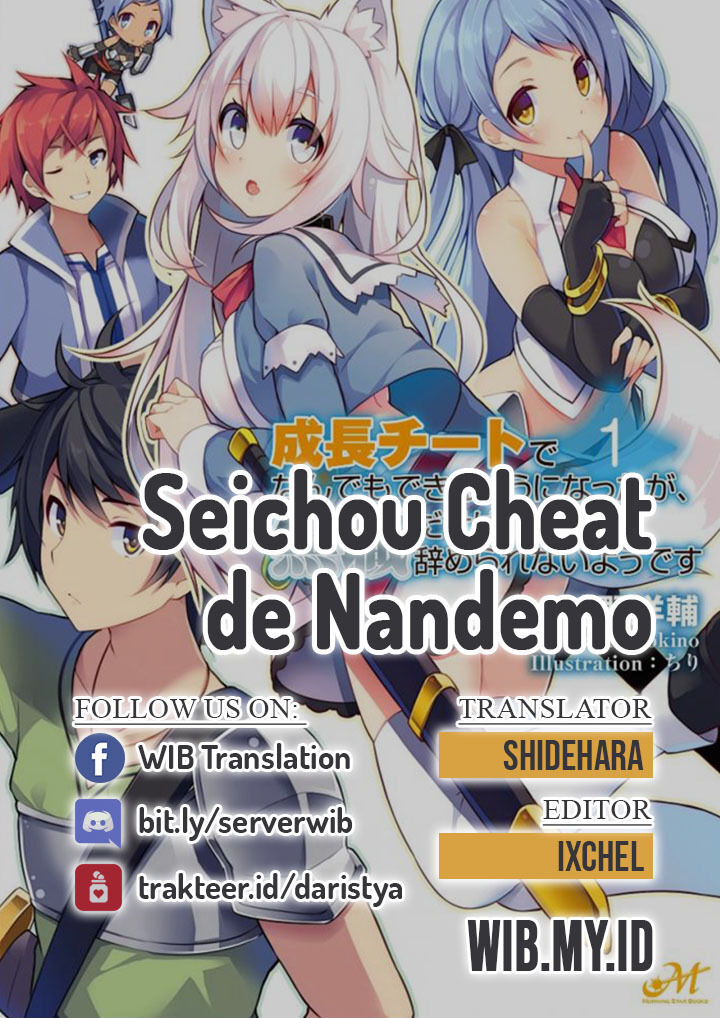 Seichou Cheat de Nandemo Dekiru you ni Natta ga, Mushoku dake wa Yamerarenai you desu Chapter 31 Gambar 1