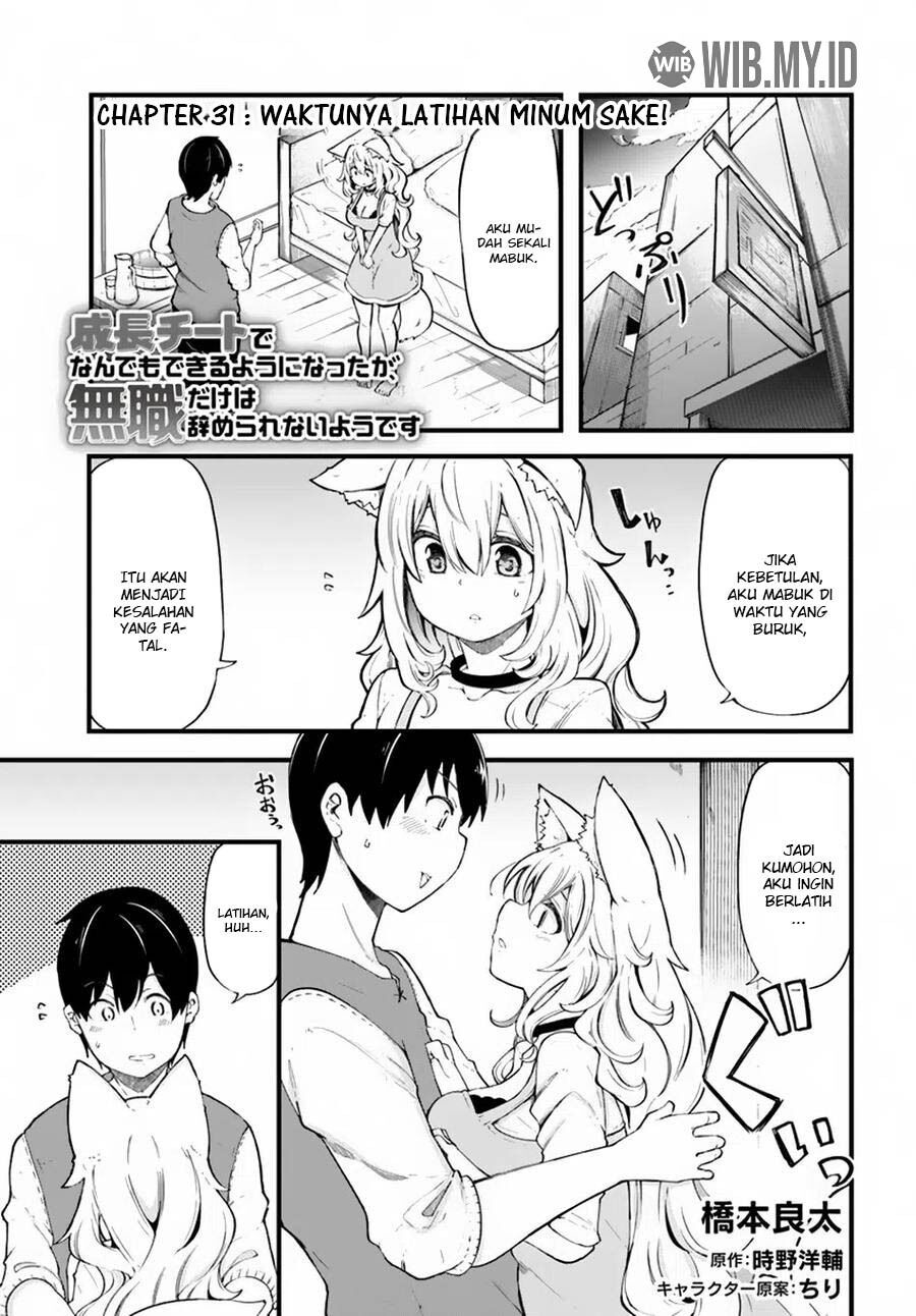 Seichou Cheat de Nandemo Dekiru you ni Natta ga, Mushoku dake wa Yamerarenai you desu Chapter 31 Gambar 2