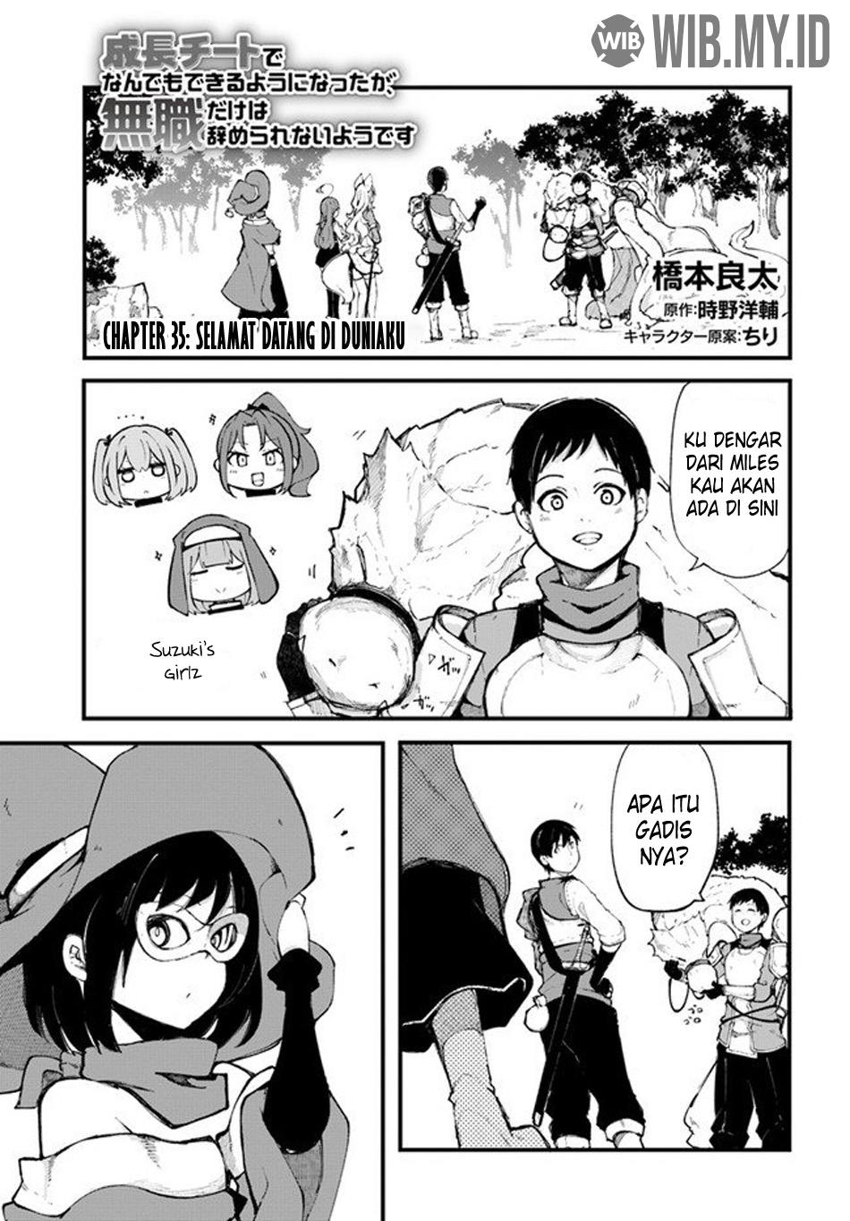 Seichou Cheat de Nandemo Dekiru you ni Natta ga, Mushoku dake wa Yamerarenai you desu Chapter 35 Gambar 2