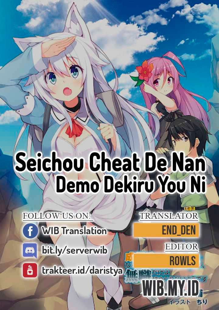 Seichou Cheat de Nandemo Dekiru you ni Natta ga, Mushoku dake wa Yamerarenai you desu Chapter 37 Gambar 1
