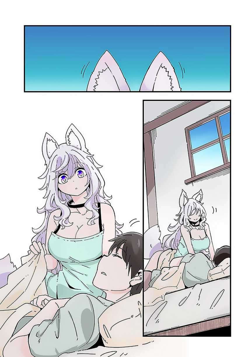 Seichou Cheat de Nandemo Dekiru you ni Natta ga, Mushoku dake wa Yamerarenai you desu Chapter 37 Gambar 2