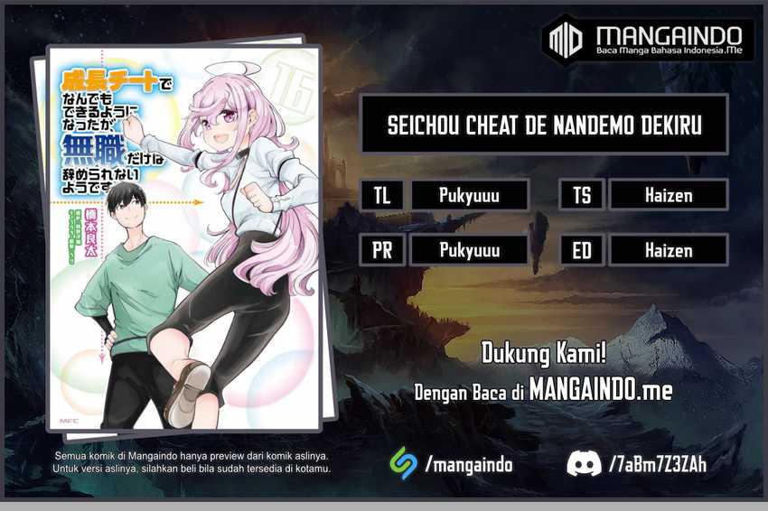 Seichou Cheat de Nandemo Dekiru you ni Natta ga, Mushoku dake wa Yamerarenai you desu Chapter 39.2 Gambar 1