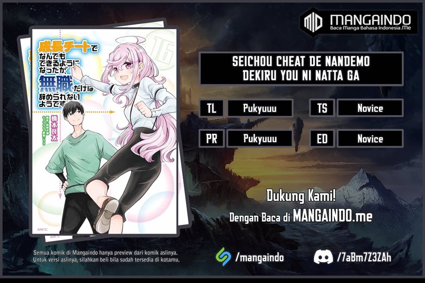 Seichou Cheat de Nandemo Dekiru you ni Natta ga, Mushoku dake wa Yamerarenai you desu Chapter 42 Gambar 1