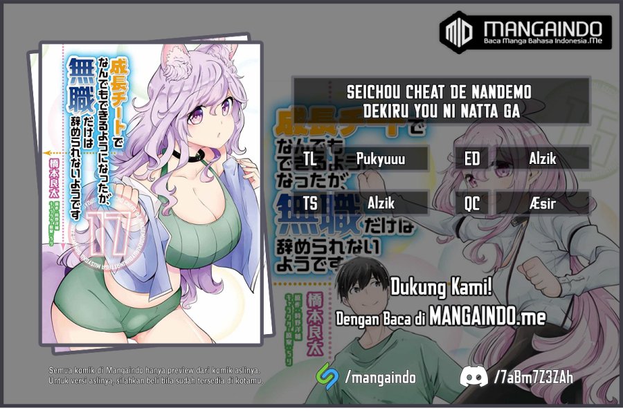 Seichou Cheat de Nandemo Dekiru you ni Natta ga, Mushoku dake wa Yamerarenai you desu Chapter 46 Gambar 1