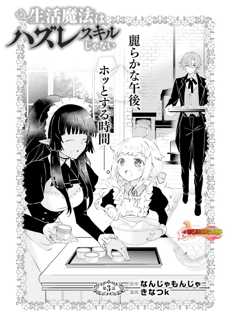 Seikatsu Mahou wa Hazure Skill Janai Chapter 03.1 Gambar 3