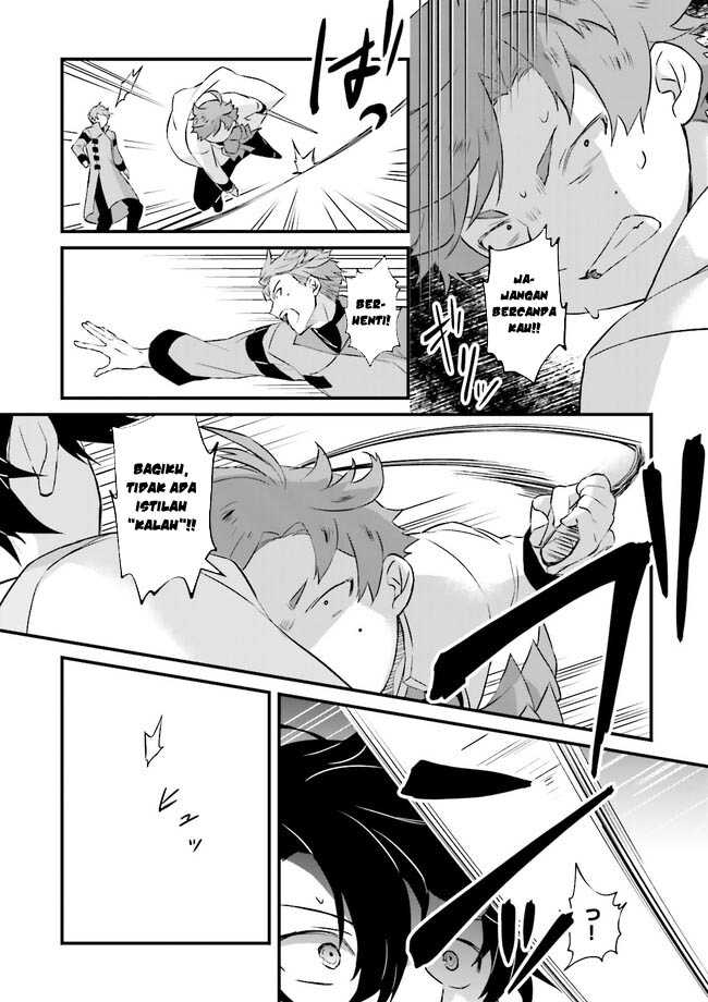 Seikatsu Mahou wa Hazure Skill Janai Chapter 13 Gambar 16